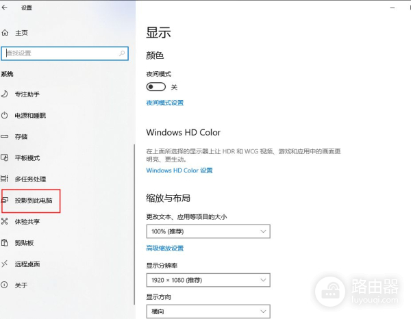 手机也能轻松投屏到电脑(手机如何投射到电脑)