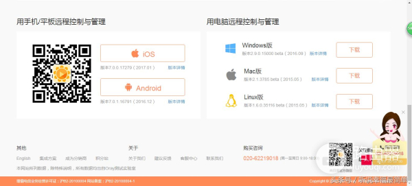 手机免费远程控制电脑开机关机(如何远程控制电脑关机)