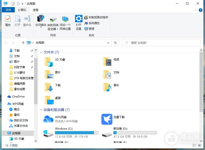 Win10电脑如何查看电脑配置(win10电脑如何看配置)