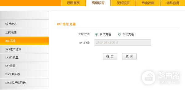 我的腾达11n无线路由器(腾达11n无线路由器怎么设置端口映射)