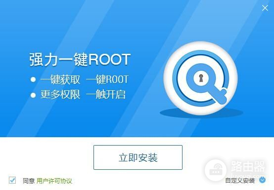 怎么获取root权限(电脑如何获取root权限)