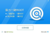 怎么获取root权限(电脑如何获取root权限)