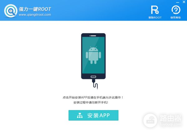 怎么获取root权限(电脑如何获取root权限)