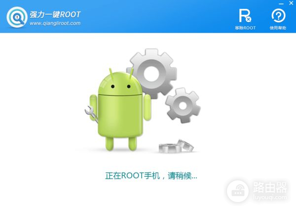 怎么获取root权限(电脑如何获取root权限)