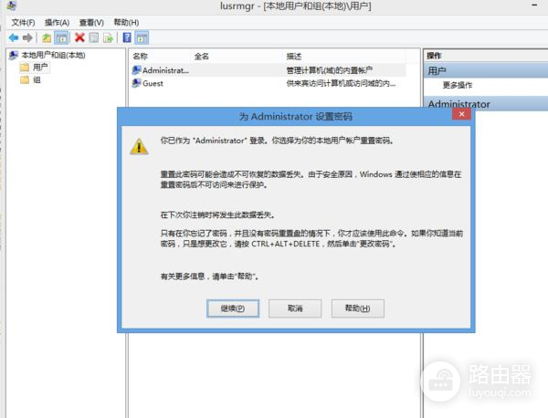 电脑被监控了(如何查询电脑被监控)