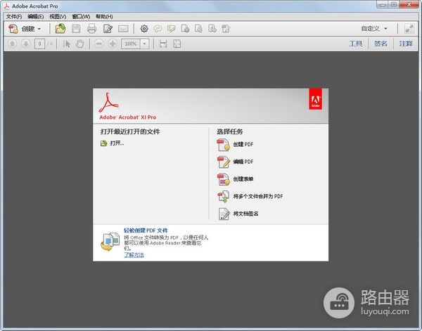 教你PDF复制文字的方法(如何复制电脑上的文字)