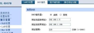 家里两个宽带一个路由器怎么设置(两个网络路由怎么接路由器怎么设置)