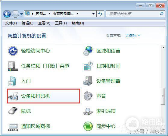 打印机ip地址和端口怎么设置(电脑如何设置打印机ip)