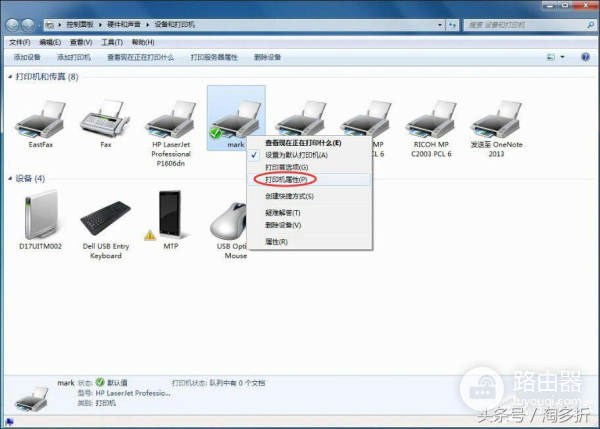 打印机ip地址和端口怎么设置(电脑如何设置打印机ip)