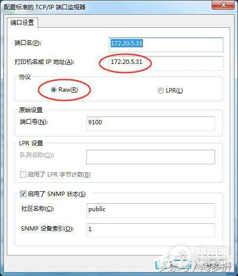 打印机ip地址和端口怎么设置(电脑如何设置打印机ip)
