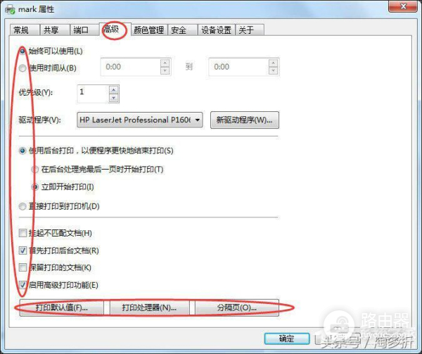 打印机ip地址和端口怎么设置(电脑如何设置打印机ip)