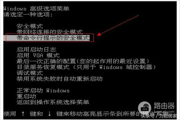 怎样破解别人电脑密码不被发现(如何破解电脑密码不被发现)