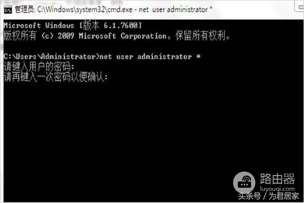 怎样破解别人电脑密码不被发现(如何破解电脑密码不被发现)