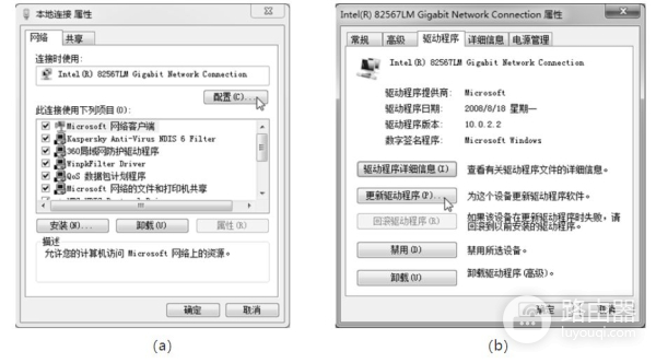 如何通过局域网方式接入Internet(电脑如何连接到局域网)
