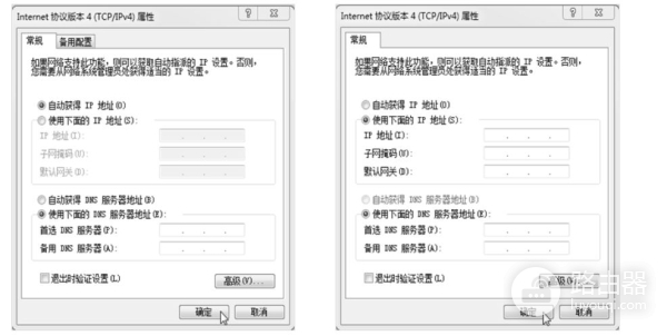 如何通过局域网方式接入Internet(电脑如何连接到局域网)