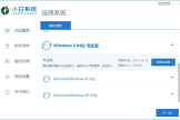 电脑安装win8系统(苹果电脑如何安装win8)
