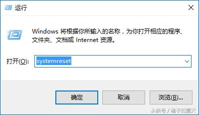 如何重置win10系统(如何重置台式电脑)