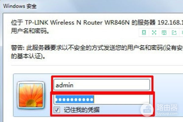 光猫连多个路由器怎么设置(一个光猫连接两个路由器怎么设置)