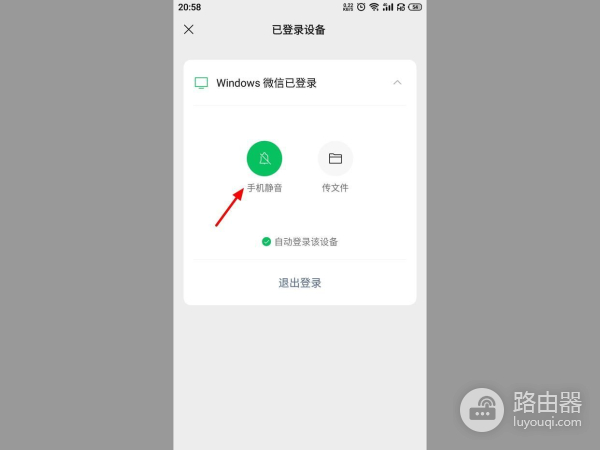 怎么同时接收消息(电脑如何接收微信消息)