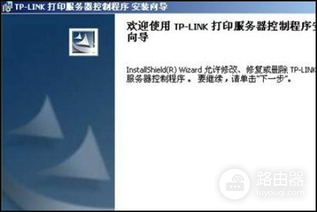 怎样安装路直接连接在路由器上的打印机(如何连接路由器usb接口上的打印机)