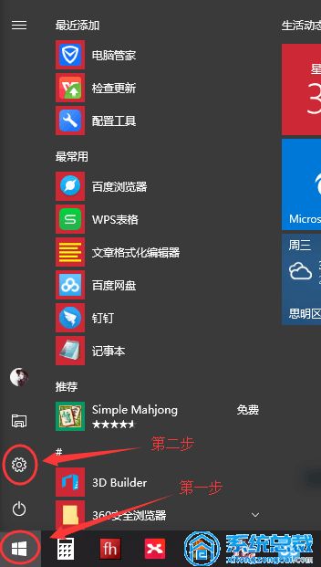 win10隐藏U盘图标方法(电脑如何隐藏u盘图标)