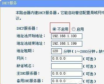 路由器无线桥接时与电脑怎么连线(路由器无线桥接后可否用网线连接电脑)