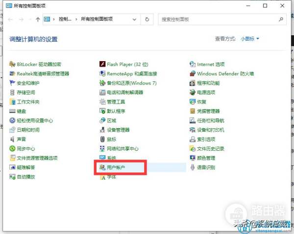 如何更改管理员名称(如何更换电脑的管理员)