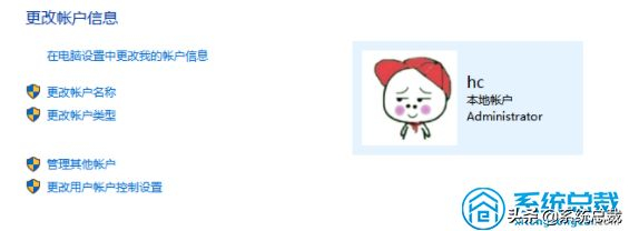 如何更改管理员名称(如何更换电脑的管理员)