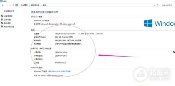 教你查看Win10系统的电脑配置(如何看电脑配置win10)