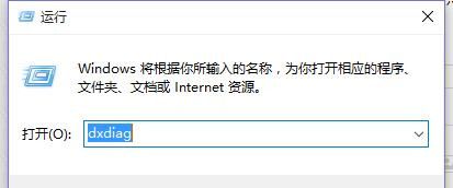 教你查看Win10系统的电脑配置(如何看电脑配置win10)