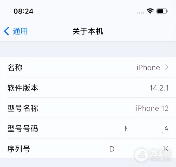 苹果序列号查询方法(苹果电脑如何查序列号)