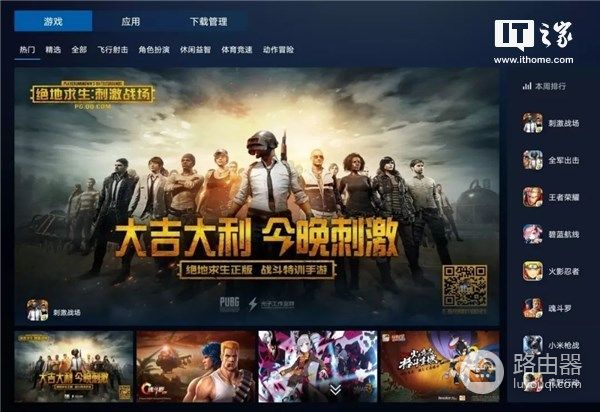 电脑玩安卓游戏更爽(如何用电脑玩安卓游戏)