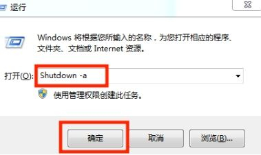 如何将电脑设置定时关机(台式电脑如何定时关机)