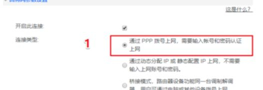 一路由器带2个无线路由器的设置方法(连接两个无线路由器的设置方法)