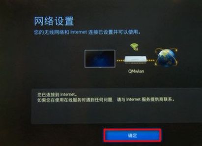 长虹电视机怎么连接wifi(长虹电视怎么连接wifi网络)