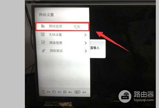 长虹电视机怎么连接wifi(长虹电视怎么连接wifi网络)