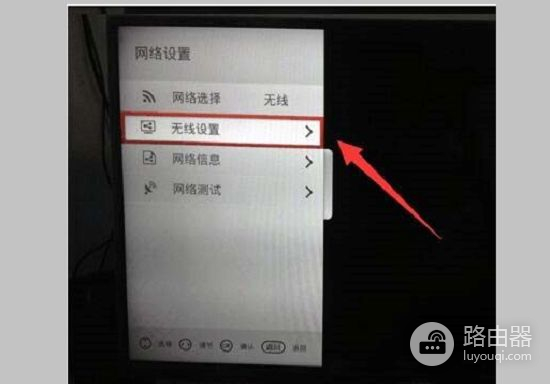 长虹电视机怎么连接wifi(长虹电视怎么连接wifi网络)