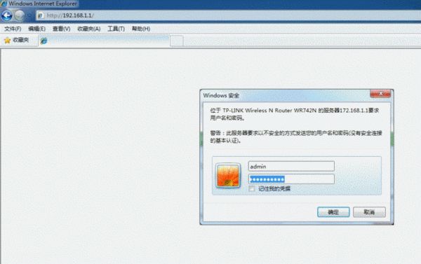 怎么避免IP冲突(同一个局域网内的两个路由器如何避免冲突)