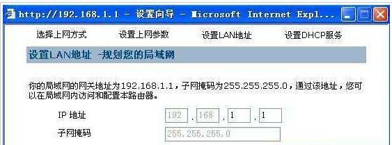 金浪路由器KN(怎么设置金浪路由器)