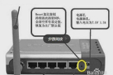 路由器老是自动重启怎么办(路由器老是自动重启)
