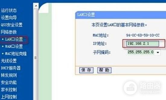 光纤怎么连接路由器(光纤接头怎么连路由器)