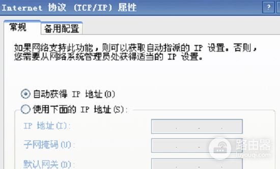 光纤怎么连接路由器(光纤接头怎么连路由器)