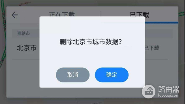 关于离线地图数据的下载(电脑如何下载离线地图)