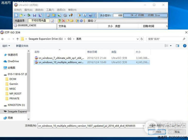 如何安装电脑操作系统(电脑如何装ios系统)