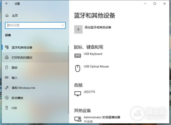 Win10系统如何在电脑上安装打印机设备(台式电脑如何安装打印机)