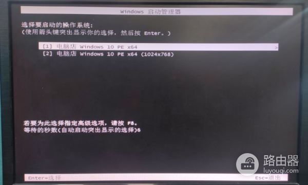 如何绕过win7系统开机密码(如何跳过电脑密码win7)