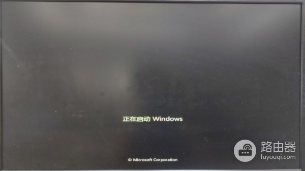 如何绕过win7系统开机密码(如何跳过电脑密码win7)