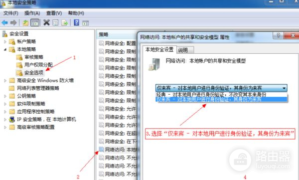 路由器连接两台电脑如何共享文件(之间共享文件怎么共享)