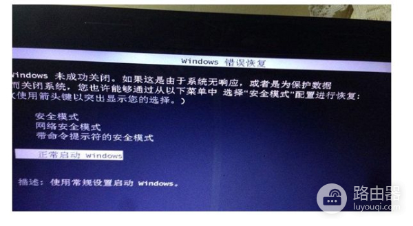 重装系统笔记本电脑黑屏怎么办(电脑黑屏系统如何重装电脑)