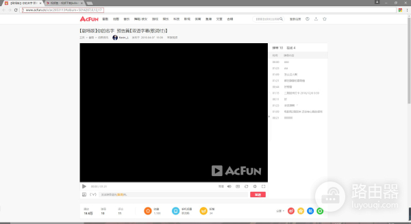 如何下载AcFun(blibli电脑如何下载)